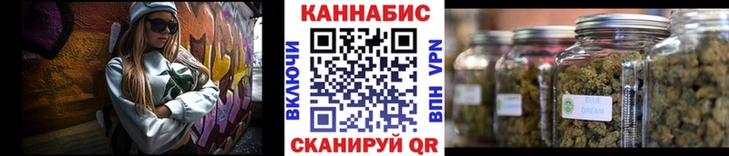 Где купить наркоту Железноводск Гашиш  АМФ  МЕФ  ГЕРОИН  МАРИХУАНА 
