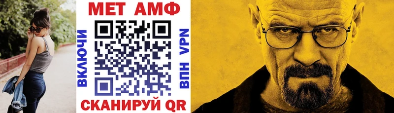 даркнет сайт Железноводск АМФЕТАМИН Розовый