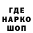 Codein напиток Lean (лин) YARIK YNSHIN