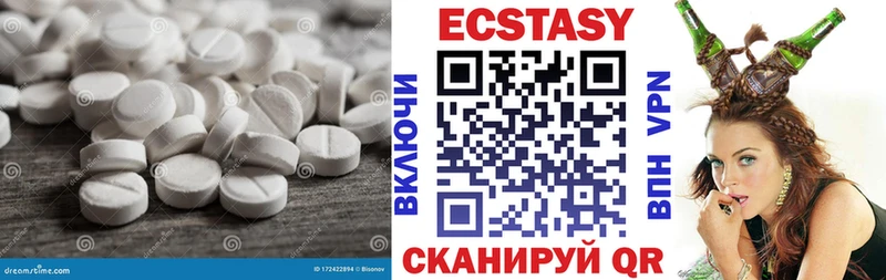 ЭКСТАЗИ 300 mg  Железноводск 