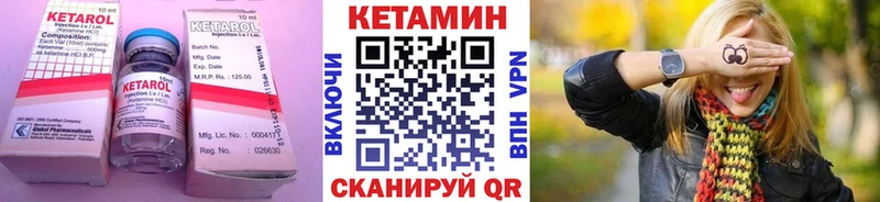 Кетамин ketamine  где найти наркотики  Железноводск 