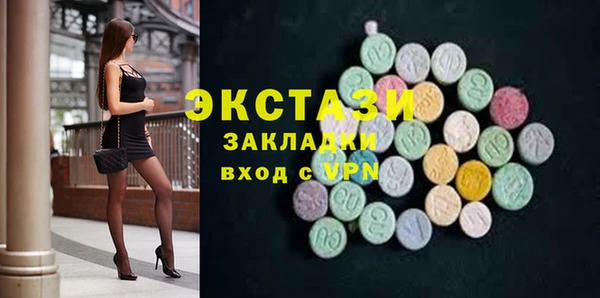 метамфетамин Дмитриев