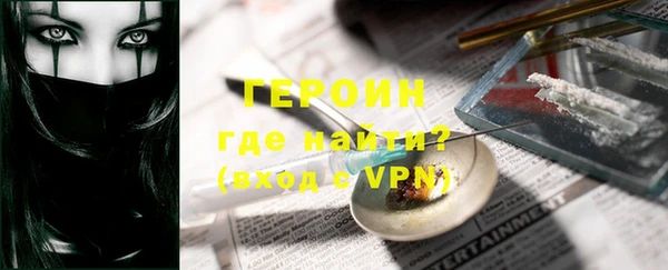 тгк Яровое