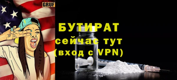 метамфетамин Дмитриев