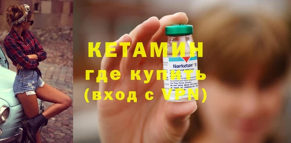 метамфетамин Дмитриев