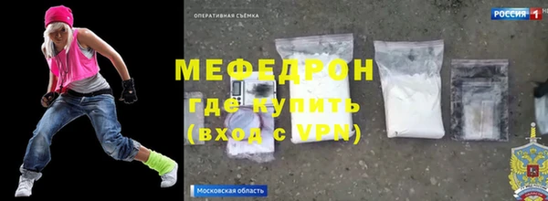 кокаин премиум Гусь-Хрустальный