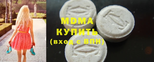 бошки Янаул