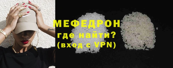 меф VHQ Дмитров