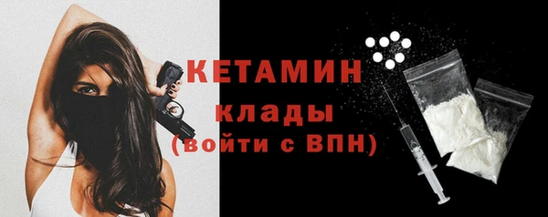 метамфетамин Дмитриев