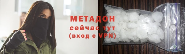 наркотики Гусиноозёрск
