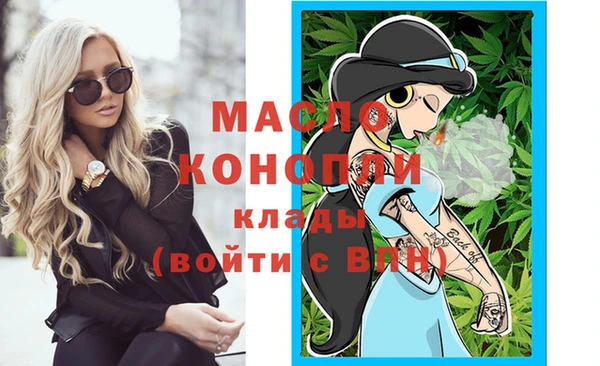 каннабис Дмитровск