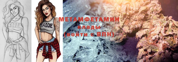 меф VHQ Дмитров