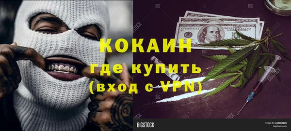 метамфетамин Дмитриев