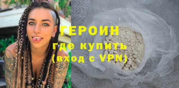 меф VHQ Дмитров