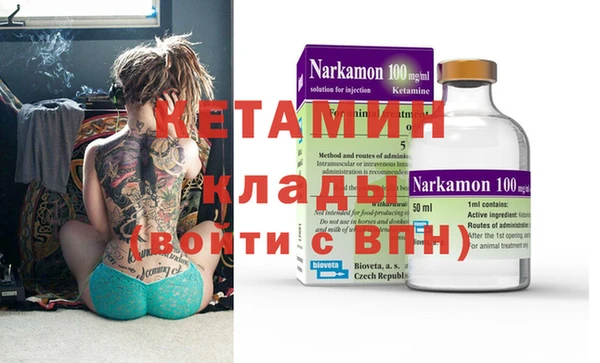 каннабис Дмитровск