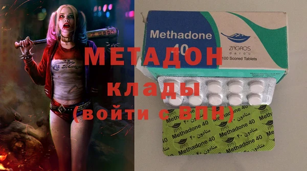 каннабис Дмитровск