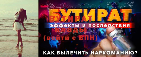 каннабис Дмитровск