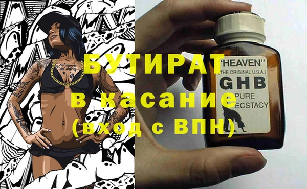 меф VHQ Дмитров