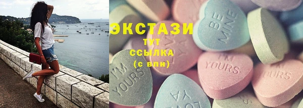 наркотики Гусиноозёрск