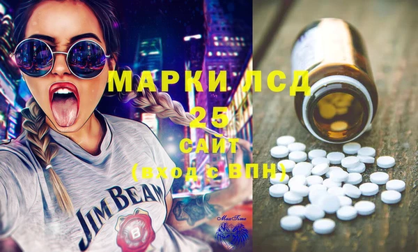 метамфетамин Дмитриев