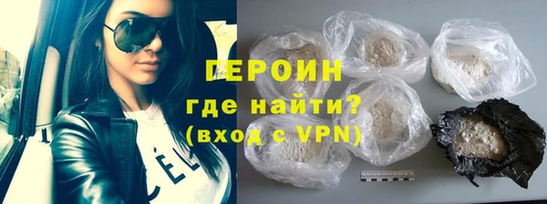 кокаин премиум Гусь-Хрустальный