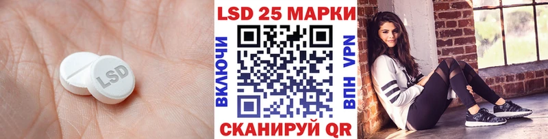как найти   Железноводск  гидра ссылки  ЛСД экстази кислота 