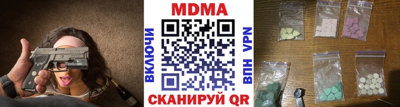 МДМА VHQ  Железноводск 