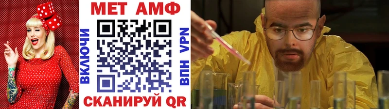 МЕТАМФЕТАМИН витя  Железноводск 