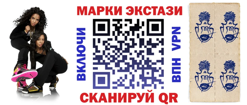 Марки 25I-NBOMe 1,8мг  Железноводск 